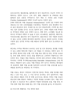 조현병 연구레포트 - 조현병 문헌고찰과 간호사정,간호계획,간호중재 및 느낀점-15