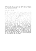 동의과학대학교 디자인계열 학업계획서 BEST 우수-3