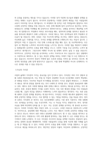 대구가톨릭대학교 러시아어전공 학업계획서 BEST 우수-2