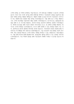 가온전선 경력-영업-국내영업-안양 직무 BEST 우수 자기소개서 자소서-3
