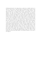 대구가톨릭대학교 무역학전공 학업계획서 BEST 우수-3