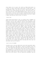 가온전선 신입-지원-구매-안양 직무 BEST 우수 자기소개서 자소서-2