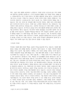 보건소 결핵실 기간제 자소서 BEST 우수 자기소개서-2