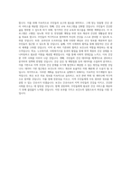 보건소간호사자기소개서 BEST 우수 자기소개서-3