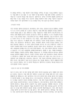 서주 업무부(총무_경리) 직무 BEST 우수 자기소개서 자소서-2