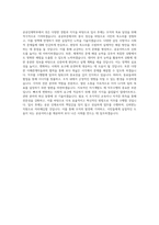 국립순천대학교 공공인재학부 학업계획서 BEST 우수-3