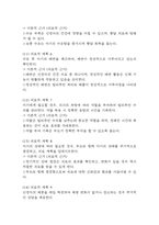 [지식부족과 관련된 부모의 불안 간호과정,아동간호학] 신생아 황달 질병 및 치료과정의 지식부족과 관련된 부모의 불안 간호진단 간호과정 케이스-7