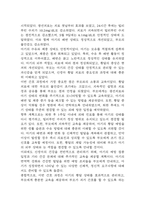 [지식부족과 관련된 부모의 불안 간호과정,아동간호학] 신생아 황달 질병 및 치료과정의 지식부족과 관련된 부모의 불안 간호진단 간호과정 케이스-13