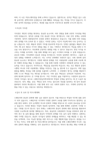 대구가톨릭대학교 스페인어중남미학부 학업계획서 BEST 우수-2