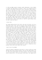 아성다이소_영업지원_매장재고관리_BEST 우수 자기소개서-2