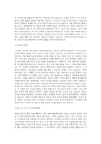 LG전자 CTO_차량간 통신시스템 개발 직무 BEST 우수 자기소개서 자소서-2