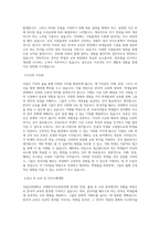 국립순천대학교 국제한국어교육학과 학업계획서 BEST 우수-2