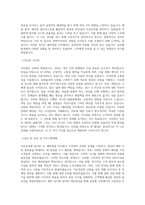 가온전선 해외영업 직무 BEST 우수 자기소개서 자소서-2