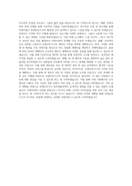 유엔난민기구 한국대표부_유엔난민기구 한국대표부 민간모금팀 후원자 서비스 담당 직원 채용 공고_BEST 우수 자기소개서-3