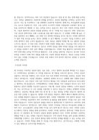 국립순천대학교 무역학전공 학업계획서 BEST 우수-2