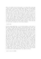 아성다이소_전산[ERP]_BEST 우수 자기소개서-2