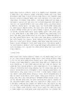 동의대학교 교육대학원 외국어로서의 한국어교육전공 학업계획서 BEST 우수-2