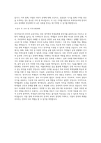 동의대학교 교육대학원 외국어로서의 한국어교육전공 학업계획서 BEST 우수-3