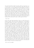 국립순천대학교 사회문화예술대학원 차생활문화학과 학업계획서 BEST 우수-2