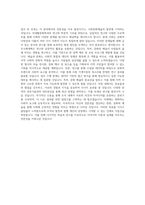국립순천대학교 사회문화예술대학원 차생활문화학과 학업계획서 BEST 우수-3