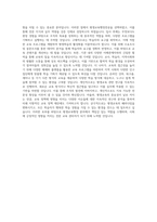 동의대학교 교육대학원 평생교육행정전공 학업계획서 BEST 우수-3