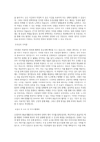 LG전자 H&A_생활가전 Inverter 제어 직무 BEST 우수 자기소개서 자소서-2