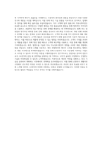 LG전자 H&A_생활가전 열전모듈 개발 직무 BEST 우수 자기소개서 자소서-3