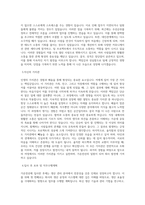 가온전선_생산-생산관리_BEST 우수 자기소개서-2