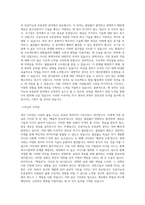 대구가톨릭대학교 인공지능로봇공학전공 학업계획서 BEST 우수-2