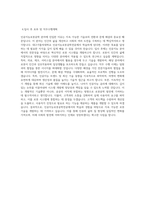 대구가톨릭대학교 인공지능로봇공학전공 학업계획서 BEST 우수-3