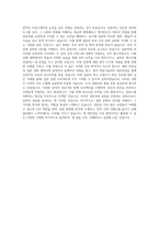 대구가톨릭대학교 일어일문학전공 학업계획서 BEST 우수-3