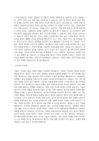 대구가톨릭대학교 전기에너지공학전공 학업계획서 BEST 우수-2