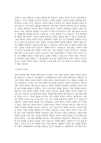 동의대학교 대학원 경제 무역학과 학업계획서 BEST 우수-2