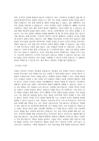 대구가톨릭대학교 정보통신융합공학전공 학업계획서 BEST 우수-2