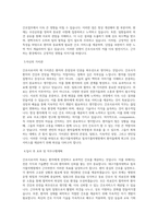 대구가톨릭대학교 칠곡가톨릭병원 간호사 자기소개서 BEST 우수 자기소개서-2