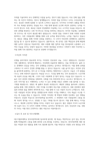 대구가톨릭대학교 한국어문학부 학업계획서 BEST 우수-2