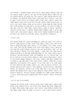 보령메디앙스 MD 직무 BEST 우수 자기소개서 자소서-2