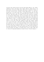 보령메디앙스 MD 직무 BEST 우수 자기소개서 자소서-3