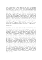 대구가톨릭대학교 환경과학과 학업계획서 BEST 우수-2