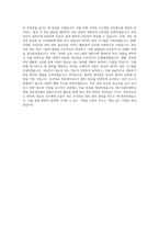 대구가톨릭대학교병원 의료정보팀-보건의료정보관리사 직무 BEST 우수 자기소개서 자소서-3