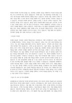 보령메디앙스 영업기획 직무 BEST 우수 자기소개서 자소서-2