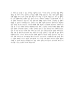 보령메디앙스 영업기획 직무 BEST 우수 자기소개서 자소서-3