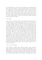 LG전자 Information Display 디지털 마케팅 직무 BEST 우수 자기소개서 자소서-2