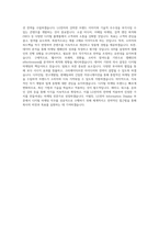 LG전자 Information Display 디지털 마케팅 직무 BEST 우수 자기소개서 자소서-3