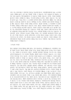 동의대학교 대학원 치위생학과 학업계획서 BEST 우수-2