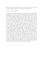 동의대학교 대학원 치위생학과 학업계획서 BEST 우수-3