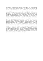 아시아경제신문사 BEST 우수 자기소개서 자소서-3