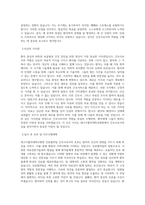 대구가톨릭대학교병원 진료협력팀-간호사 직무 BEST 우수 자기소개서 자소서-2