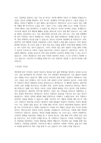 동의대학교 대학원 평생교육 청소년상담학과 학업계획서 BEST 우수-2