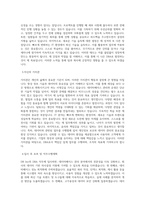 DB그룹 DB Inc(IT)-DBA (중급) 직무 BEST 우수 자기소개서 자소서-2